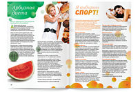 https://imprint.md/img/lucrari/Zile si Nopti/Revista ZN 39/Revista_ZN_nr39_sept11_A_3.jpg